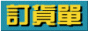 order.gif (15042 ֽ)